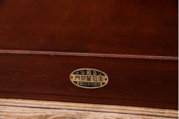 中古　門間箪笥店　八重樫仙台タンス　八重樫榮吉作　竹に雀　小箪笥(引き出し)(定価約120万円)