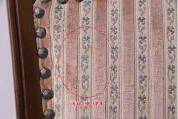 中古　イタリア家具　座り心地のいいクッションシートのダイニングチェア(椅子、ワークチェア)(1)