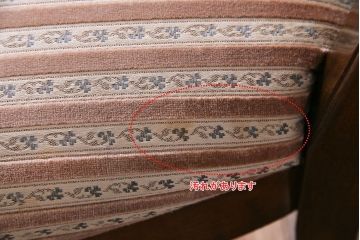 中古　イタリア家具　座り心地のいいクッションシートのダイニングチェア(椅子、ワークチェア)(1)