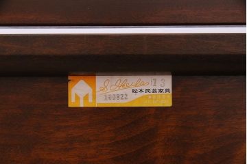 中古美品　松本民芸家具　角型一面鏡(ドレッサー、鏡台)(定価約28万円)