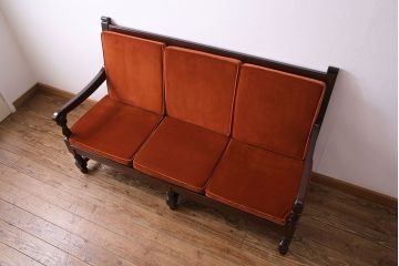 中古美品　松本民芸家具　D型布張り椅子(ベンチ、ソファ)(定価約55万円)