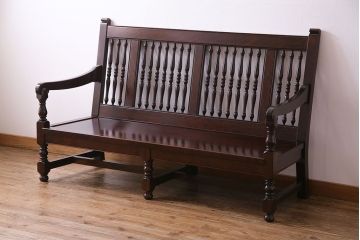 中古美品　松本民芸家具　D型布張り椅子(ベンチ、ソファ)(定価約55万円)