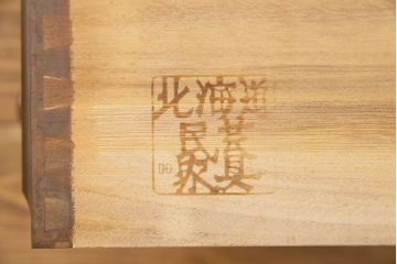 中古　北海道民芸家具　シックな雰囲気漂う2段重ねチェスト(整理タンス、引き出し)