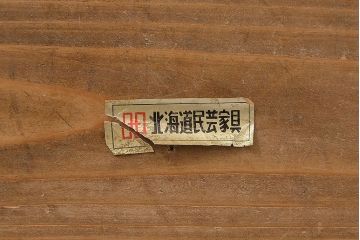 中古　北海道民芸家具　#105　シックモダンなペイント茶箪笥(茶棚、飾り棚)(定価約18万円)