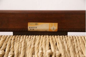 中古　松本民芸家具　#77型　ラッシ座(ガマ座)　3人掛け曲肘イス(アームベンチ)(定価約39万円)