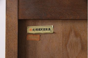 中古　美品　北海道民芸家具　HM165K　収納力抜群のシックな食器棚(カップボード、キャビネット)(定価約57万円)