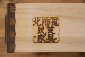 中古　北海道民芸家具　OM118　滑らかな質感が美しいブックケース(食器棚、飾り棚、収納棚)(定価約60万円)(2)