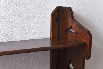 アンティーク家具　イギリスアンティーク　十字架の透かし彫りが美しいウォールラック(壁掛け飾り棚)