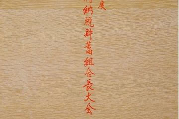 アンティーク雑貨　昭和中期　オーク(ナラ)材　素朴な雰囲気漂うお盆(木製トレー)(1)