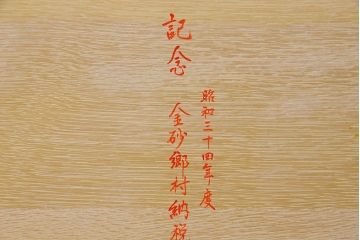 アンティーク雑貨　昭和中期　オーク(ナラ)材　素朴な雰囲気漂うお盆(木製トレー)(1)