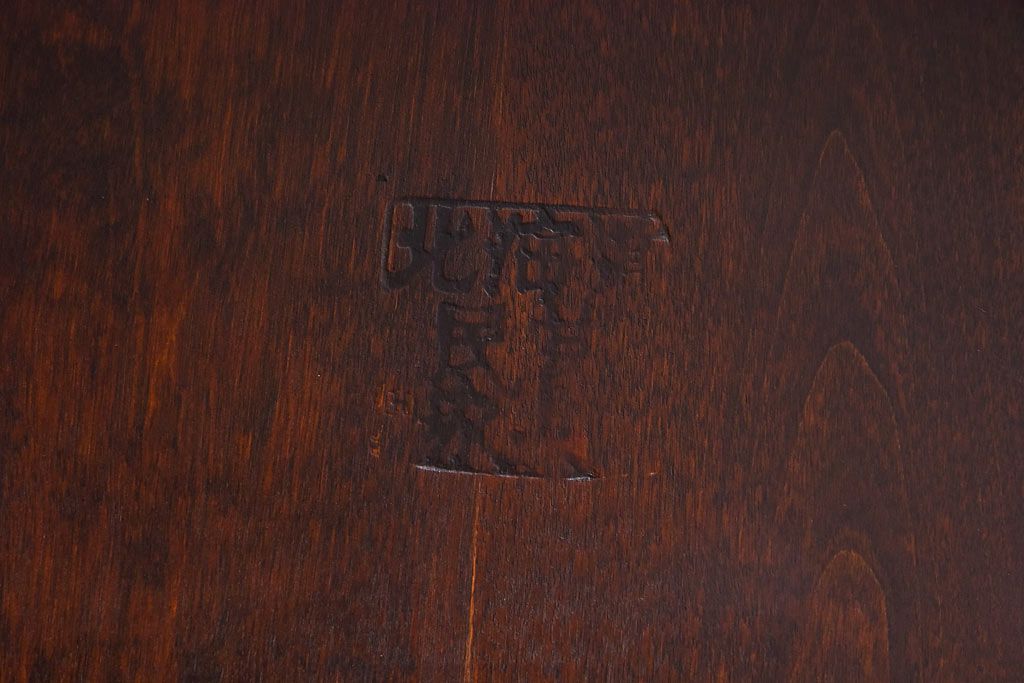 中古　北海道民芸家具　HM4052　シンプルな座卓