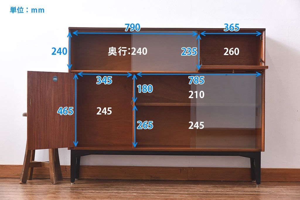 北欧家具　G-PLAN(ジープラン)　BBシリーズ(Black&Brass)のキャビネット(収納棚、サイドキャビネット)