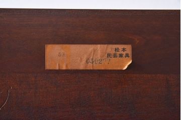 中古　美品　松本民芸家具　シックなA型食器棚(収納棚、戸棚)(定価47万円)(1)