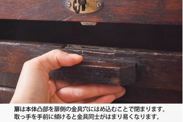 アンティーク家具　イギリスアンティーク　蛇腹式の扉が個性的なファイリングキャビネット(書類ケース、チェスト)