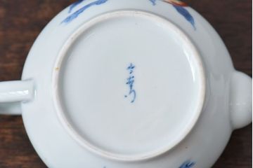 アンティーク雑貨　今泉今右衛門　柘榴文があしらわれた上品な急須(ティーポット)