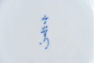 アンティーク雑貨　今泉今右衛門　柘榴文があしらわれた上品な急須(ティーポット)