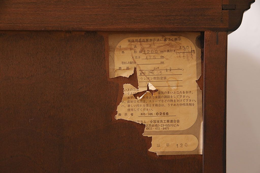 中古　神居民芸　木の味わいとシックな雰囲気が魅力のローボード(サイドボード、整理棚)