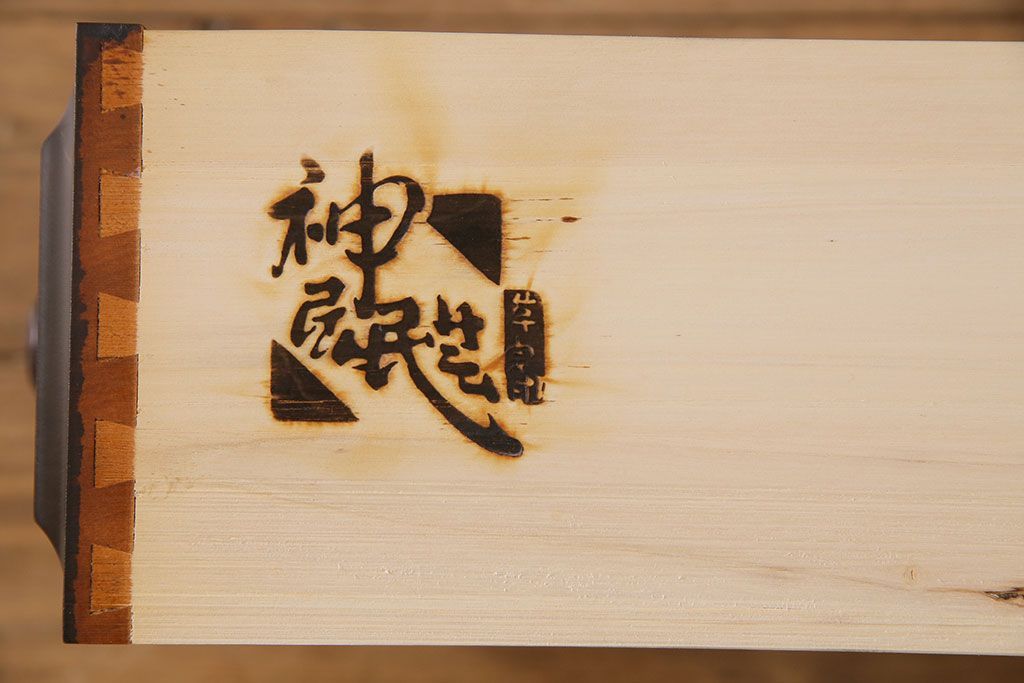 中古　神居民芸　上品さが漂う整理タンス(チェスト、衣装箪笥、引き出し)