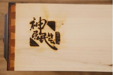 中古　神居民芸　上品さが漂う整理タンス(チェスト、衣装箪笥、引き出し)