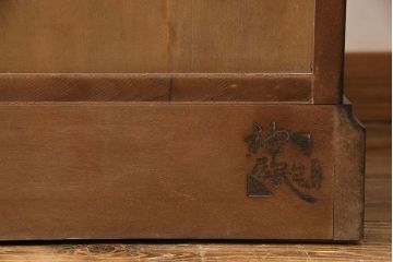 中古　神居民芸　上品さが漂う整理タンス(チェスト、衣装箪笥、引き出し)