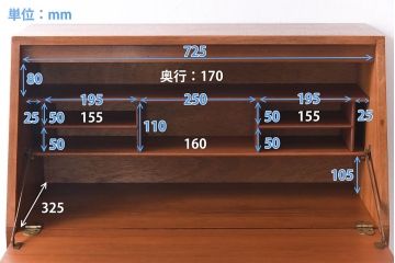 ヴィンテージ家具　北欧ビンテージ　チーク材　シンプルなライティングビューロー(簿記机、在宅ワーク、在宅用デスク)