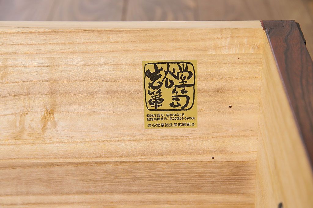 中古　伝統工芸　岩谷堂箪笥　杢目の美しい上質なワードローブ(洋服タンス、洋服箪笥)(定価60万円)