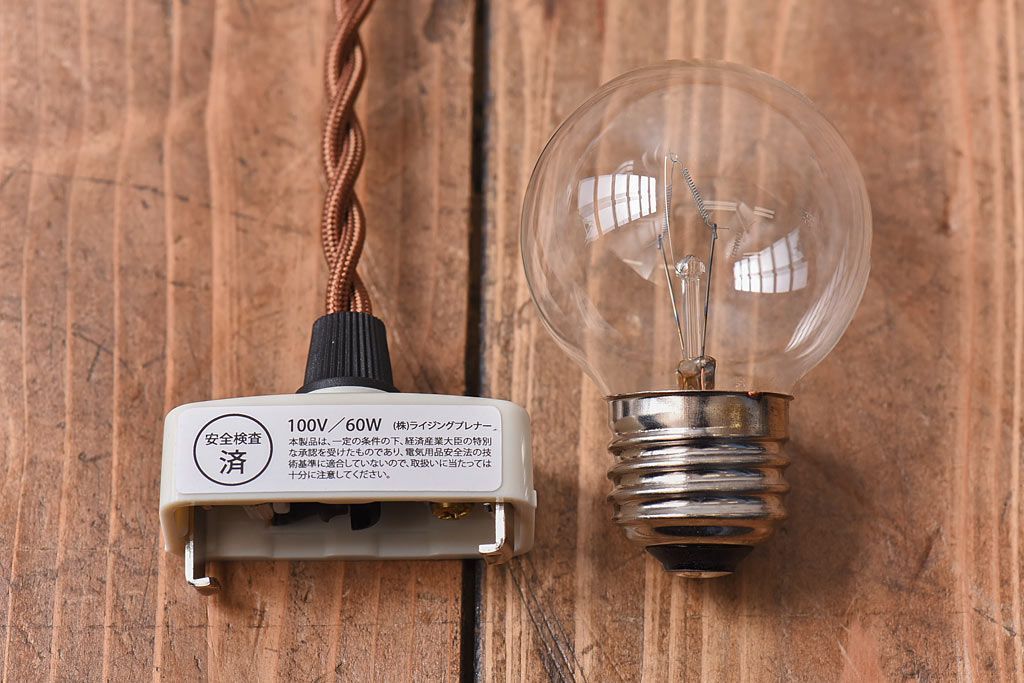 昭和レトロ　ノスタルジックな雰囲気漂う平笠シェードのペンダントライト(電笠、吊り下げ照明、天井照明)(1)