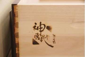 中古　神居民芸　洋室にも馴染みの良い衣装盆付き和タンス(引き出し、箪笥、着物箪笥)