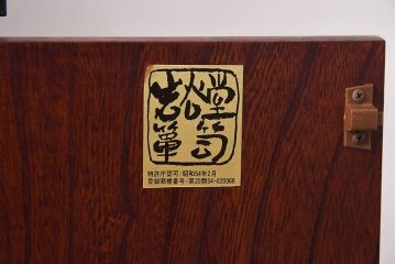 中古 伝統民芸家具 岩谷堂箪笥　風格のある茶箪笥(飾り棚、戸棚)(1)