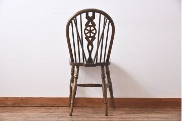 ヴィンテージ家具　【T様ご決済分】イギリスビンテージ　シックな雰囲気のホイールバックチェア(ウィンザーチェア、ダイニングチェア、ウインザーチェア)(1)