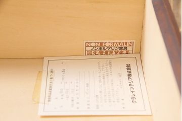 中古　北海道民芸家具　シンプルなデザインが魅力的なサイドチェスト(引き出し、キャビネット)