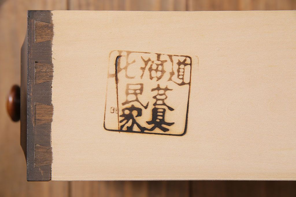 中古　北海道民芸家具　シンプルなデザインが魅力的なサイドチェスト(引き出し、キャビネット)