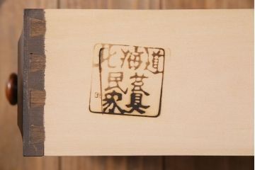 中古　北海道民芸家具　シンプルなデザインが魅力的なサイドチェスト(引き出し、キャビネット)