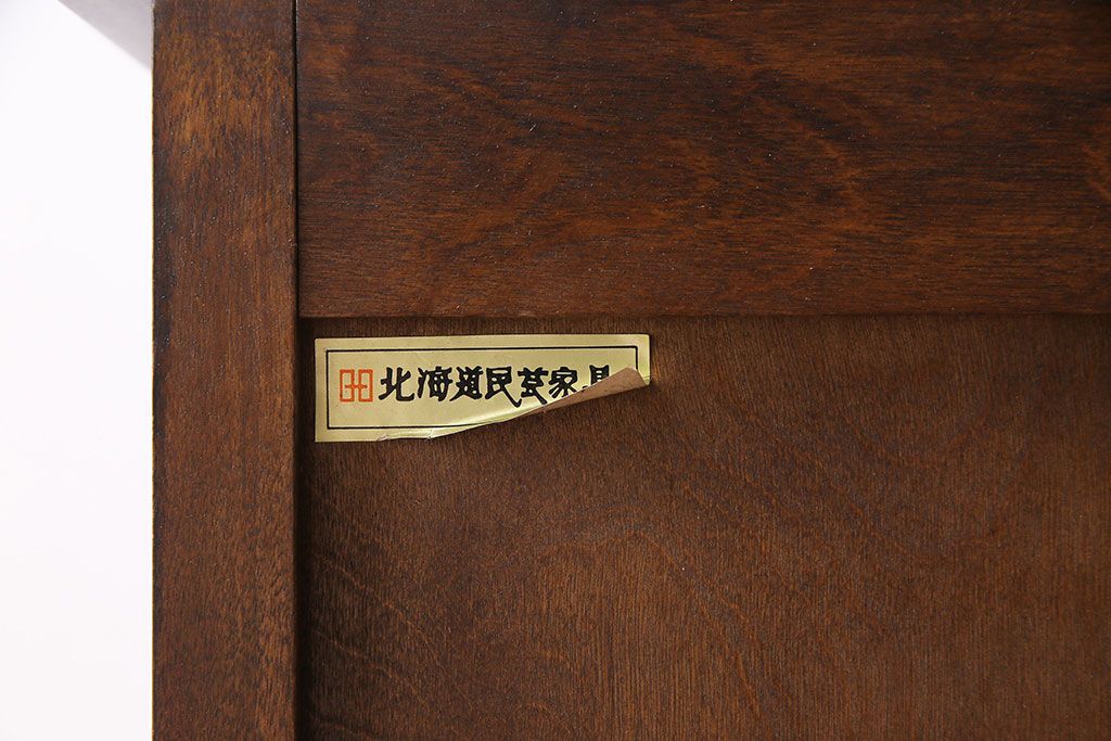 中古　北海道民芸家具　シンプルなデザインが魅力的なサイドチェスト(引き出し、キャビネット)