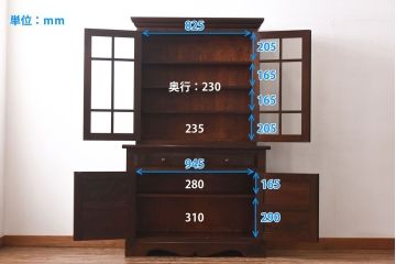 中古　美品　松本民芸家具　シックなA型食器棚(収納棚、戸棚)(定価47万円)(2)