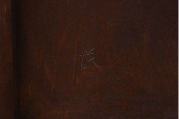 中古　美品　松本民芸家具　シックなA型食器棚(収納棚、戸棚)(定価47万円)(2)