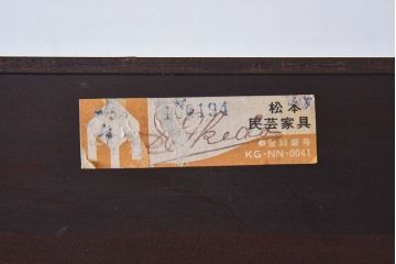 中古　美品　松本民芸家具　シックなA型食器棚(収納棚、戸棚)(定価47万円)(2)