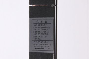 中古　イタリア　FLOS(フロス)　Papillona(パピローナ)　フロアライト(スタンドライト)