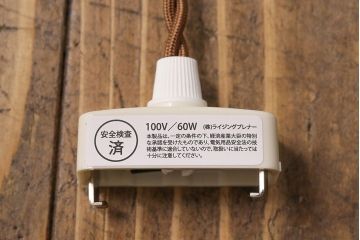 浮かび上がる模様がおしゃれなウランガラス製シェード(天井照明、電笠)