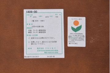 中古　展示美品　maruni(マルニ)　地中海ロイヤルシリーズ　 パーティテーブル(エクステンションテーブル、カフェテーブル)(定価約35万円)