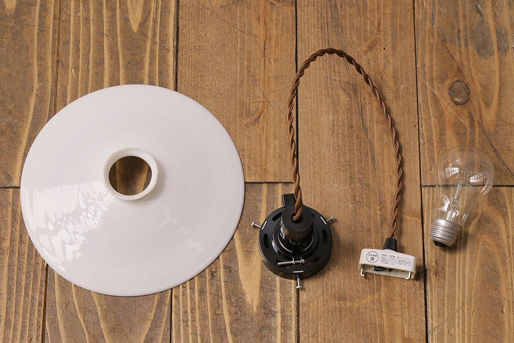 昭和レトロ　懐かしさと温かみを感じるシンプルな平笠シェードのペンダントライト(電笠、吊り下げ照明、天井照明)(1)