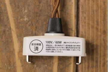 昭和レトロ　懐かしさと温かみを感じるシンプルな平笠シェードのペンダントライト(電笠、吊り下げ照明、天井照明)(1)