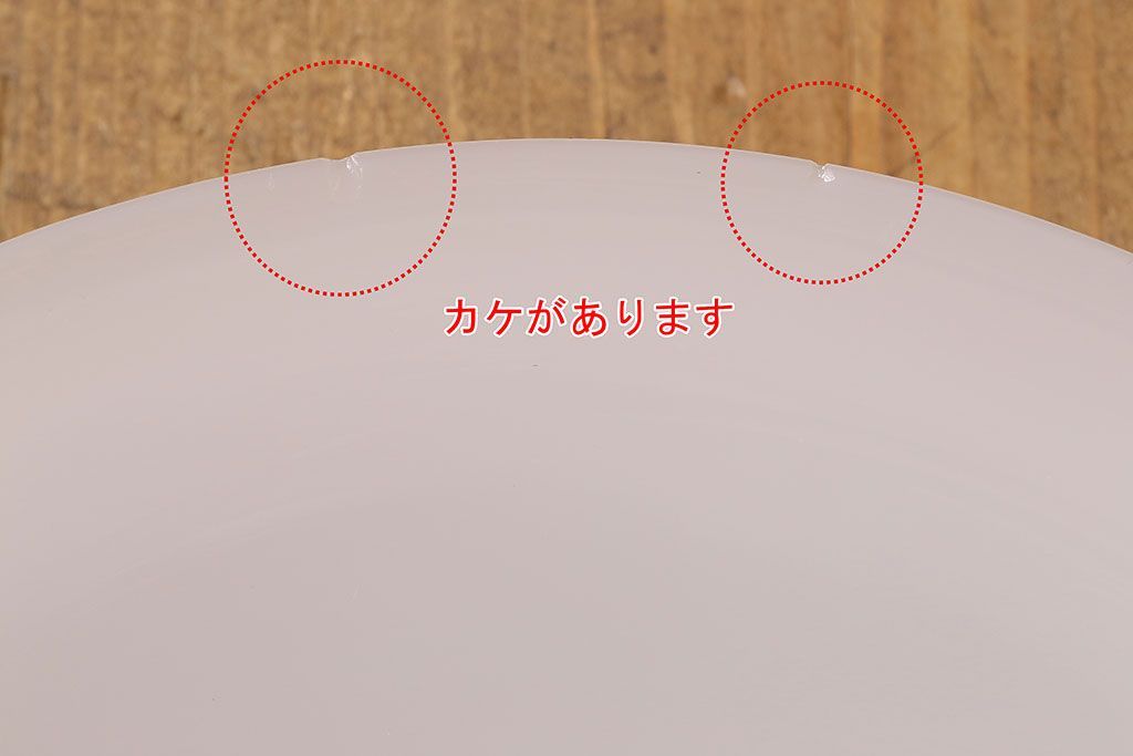 昭和レトロ　懐かしさと温かみを感じるシンプルな平笠シェードのペンダントライト(電笠、吊り下げ照明、天井照明)(2)