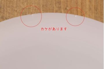 昭和レトロ　懐かしさと温かみを感じるシンプルな平笠シェードのペンダントライト(電笠、吊り下げ照明、天井照明)(2)