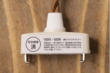 ゆるやかなフリルが優雅な雰囲気を醸し出すウランガラス製シェード(天井照明、ペンダントライト)
