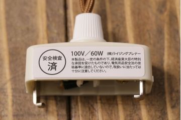 ストライプが浮かび上がるおしゃれなウランガラス製フリルシェード(天井照明、ペンダントライト)