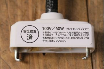 和製アンティーク　球体のシルエットが魅力の切子シェード(天井照明)