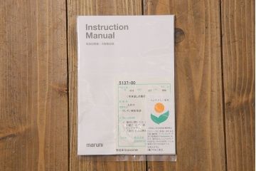 中古 極美品　maruni(マルニ)　地中海ロイヤルシリーズ　フリーチェスト68(サイドチェスト)(定価約14万円)
