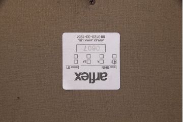 中古　arflex(アルフレックス)　SHIN(シン)　アームレスチェア(椅子)(定価約8万円)(2)