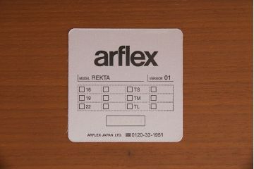 中古　arflex(アルフレックス)　REKTA(レクタ)　ダイニングテーブル(定価約36万円)